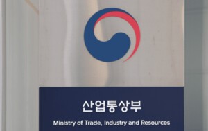 [Gov & Now] 산업부, AI 혁신 자문단 출범…업무 전반 AI 적용 확대