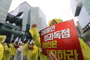 파업 리스크 덮친 카카오…AI 승부수 먹구름