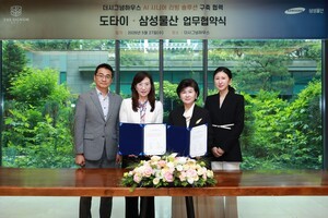 삼성물산, AI로 시니어 건강 지킨다…실버타운에 '리빙 솔루션' 적용