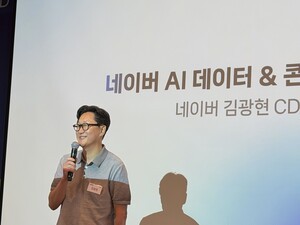 김광현 네이버 CDO "AI 콘텐츠·창작자 육성… 5년간 1조원 투자"