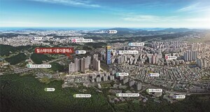 시흥대야역 품고 과학고 호재까지...'힐스테이트 시흥더클래스' 분양 기... - 뉴스 썸네일 이미지