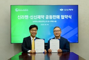 thumbnail - 신라젠·신신제약, 수액제 공동판매 맞손…병원 유통망 확대 나서