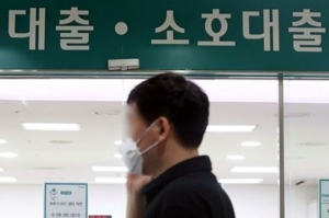 thumbnail - 주담대·신용대출 동반 확대…가계대출 6.9조 늘었다
