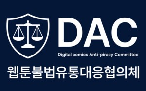 thumbnail - '뉴토끼' 운영자 한국 송환…웹툰업계 