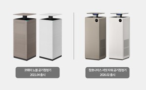 thumbnail - [Tech & Now] 코웨이, 청호나이스에 '서밋타워 공기청정기' 디자인 침해 소송 제기