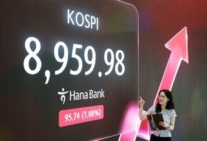 [EBN 데이터센터] 코스피, 강보합 출발 9000선 재도전...반도체 강세에 ... - 뉴스 썸네일 이미지