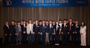 thumbnail - 예탁결제원 '퇴직연금 플랫폼' 10주년…500조 시장 백오피스 중추 안착