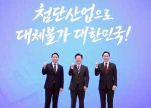 thumbnail - [EBN 오늘(29일) 이슈 종합] 삼성·SK, 호남으로…'초격차 지도' 다시 그린다 등
