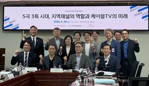 thumbnail - '이중 소외' 케이블 TV 