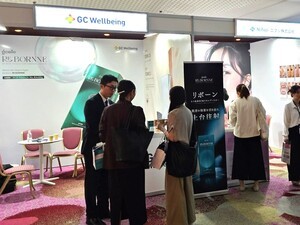 GC 녹십자 웰빙, 日학술대회서 '리본느' 소개…글로벌 마케팅 박차