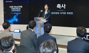 산은 넥스트원, 광주로 확장…서남권 스타트업 정책금융 거점 만든다