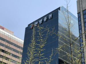 한양증권, 500억 유상증자 예정대로...법원, 주주 가처분 신청 '기각' - 뉴스 썸네일 이미지