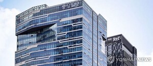 thumbnail - 중앙일보, 워크아웃 개시...채권단 75% 이상 동의