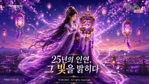 thumbnail - [Game & Now] 장수 IP와 웹3 혁신…네오위즈·위메이드, ‘서비스 고도화’