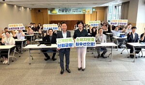 thumbnail - NH농협은행 금융소비자보호부문, '소비자보호 선도은행' 도약 결의