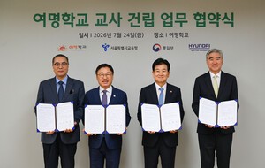 [Car & Now] 현대차, 여명학교 교사 건립 지원·벤츠, 한국여자오픈 우승...