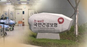 thumbnail - 월급 외 소득 천만원 넘으면 건보료 더 낸다