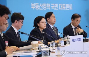 thumbnail - [부동산 대토론회] 韓총리 