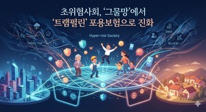 초위험사회 사회안전망 진화...포용보험, '그물망'→'트램펄린'으로 - 뉴스 썸네일 이미지