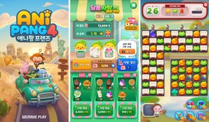 thumbnail - [Game & Now] 위메이드플레이, ‘애니팡4’서 깨꾹이 컬래버 피날레