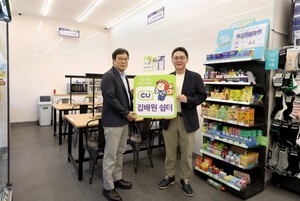 thumbnail - [Gov & Now] 박인환 우정사업본부장, CU편의점 집배원쉼터 현장 점검