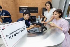[Telecom & Now] KT, 구글과 AI 요금제 출시…월 9만~13만원 등