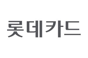thumbnail - 롯데카드, AI 보안 협의체 '프로젝트 캐노피' 합류