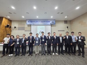 한국자동차모빌리티안전학회, 광주서 'AI 자율주행 실증도시 성공전략 ... - 뉴스 썸네일 이미지