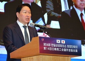 thumbnail - 대한상의, '韓·日 저출산 대응 협의체' 출범…저출산 공동 대응 나선다