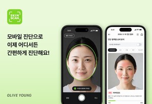 thumbnail - 올리브영, 모바일 피부진단 서비스 오픈…