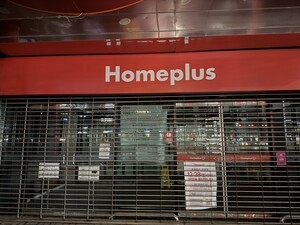 thumbnail - 홈플러스 관계인집회 시작...회생계획안 가결 여부 촉각