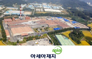 골판지 키우려다 등골 휠라...아세아제지, 2000억 신공장 투자에 곳간 '팍... - 뉴스 썸네일 이미지