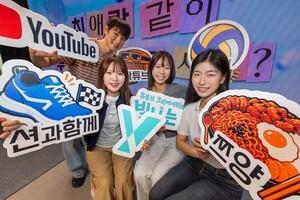 thumbnail - [Telecom & Now] KT, Y 10주년…