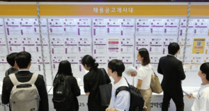 thumbnail - 실업 청년 2명 중 1명 번아웃…'진로 불안'이 가장 큰 원인