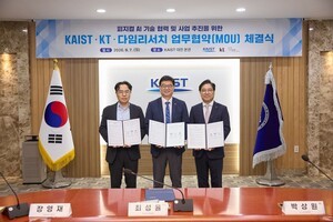 thumbnail - KT, 카이스트·다임리서치와 '피지컬AI' 협력…