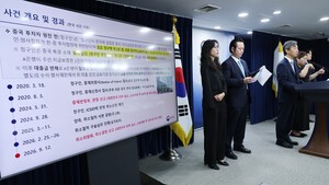 thumbnail - 韓 정부 상대로 中 투자자 제기 2600억원대 국제투자분쟁 '기각' 확정