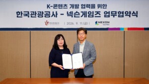 thumbnail - 한국 풍경 7만장 게임 속 조선으로…넥슨, ‘우치’에 관광공사 데이터 활용
