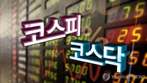 [EBN 데이터센터] <b>광전자</b> 등 코스피 2개, 코스닥 6개 종목 상한가