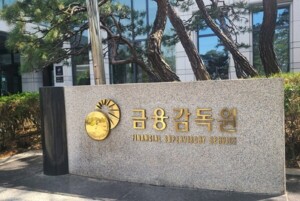 <b>금감원</b>, 주택공급 금융<b>지원</b> 확대…<b>PF</b> 사업장 매각 <b>지원</b>