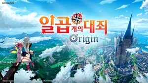 thumbnail - [Game & Now] 넷마블 ‘올해의 우수게임’ 3관왕…넥슨·엔씨, 콘텐츠 확장