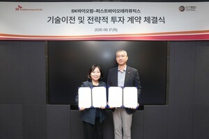 thumbnail - SK바이오팜, 파킨슨병 신약 후보 확보…최대 4308억원 계약