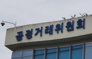 thumbnail - 대규모유통업법 개정…대금 지급기한 단축
