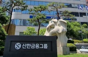 thumbnail - 신한은행, 인천시 1금고 수성…내년부터 4년 더
