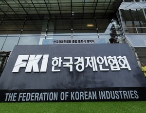 thumbnail - 한경협, 첨단전략산업 규제개선 과제 41건 건의…