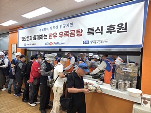 thumbnail - 팬오션, 추석 맞아 어르신 특식 기부·배식 봉사