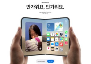 thumbnail - '101만원 더 비싸도 산다'…통신 3사, 아이폰 듀오 선점 경쟁