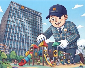 아이와 부모가 함께 쉬는 곳...현대해상 '아이마음 놀이터'의 실험 - 뉴스 썸네일 이미지
