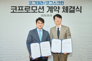 thumbnail - 대웅제약, 경도인지장애 DTx '코그테라' 도입…디지털헬스 확대