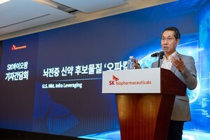 [신년사 중간점검] 이동훈 SK바이오팜 사장 '글로벌 리더십' 9개월...엑스... - 뉴스 썸네일 이미지