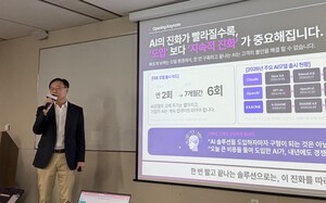thumbnail - [현장] 상담 대기 47초→5초…LGU+, AICC로 매출 2000억 겨냥